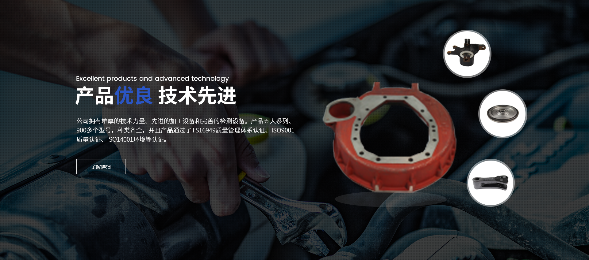 常州市良久機械制造有限公司