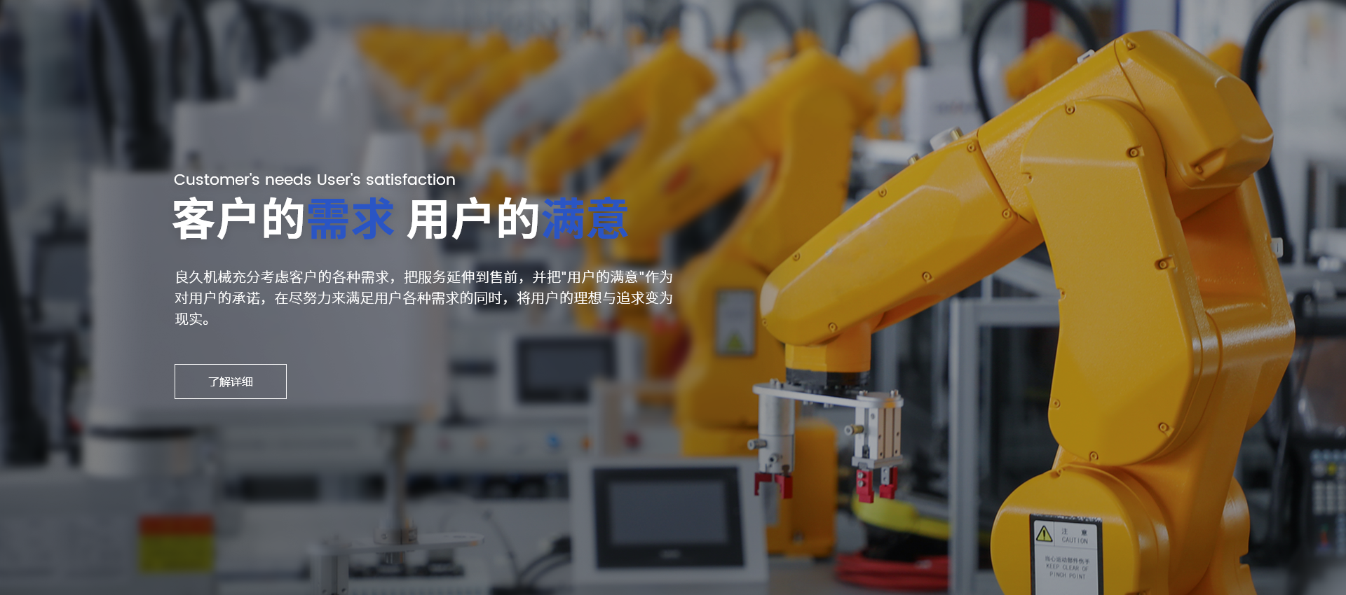 常州市良久機械制造有限公司